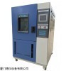 廈門德儀DYH-800恒溫恒濕實驗機 現貨供應，品質保障