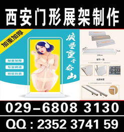 西安W酒店廣告物料制作全解析——噴繪、桁架、展架、海報與KT板的選擇與應用