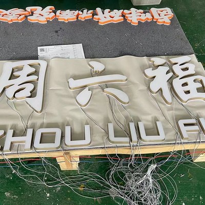 晶眾廣告 匠心制作，點亮品牌之美